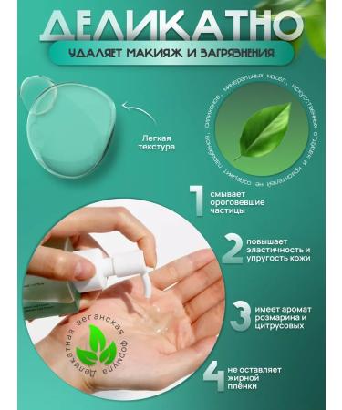 Dr Althea Cleaning hydrophilic oil for the face 150ml - Buy Online on GoSupps.com