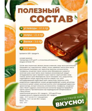 ESSEN Qvinto cookies with cocoa showbox 21 pcs - Buy Online on GoSupps.com