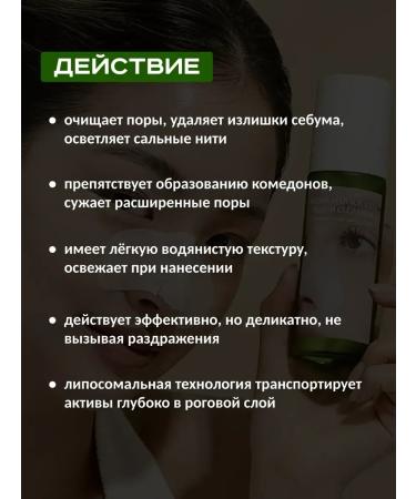 Dr Althea Premium Quick Step Sebum Cleanser Foam - Buy Online on GoSupps.com