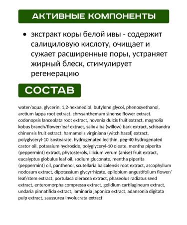 Dr Althea Premium Quick Step Sebum Cleanser Foam - Buy Online on GoSupps.com