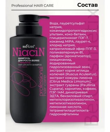 BIELITA Professional HAIR CARE - Buy Online on GoSupps.com