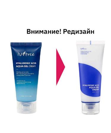 Isntree Moisturizing gel cream Hyaluronic Acid Aqua Gel Cream - Buy Online on GoSupps.com