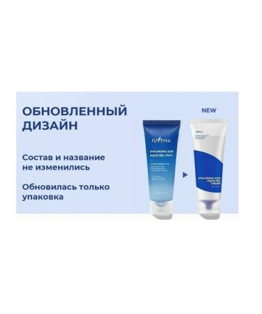 Isntree Moisturizing gel cream Hyaluronic Acid Aqua Gel Cream - Buy Online on GoSupps.com