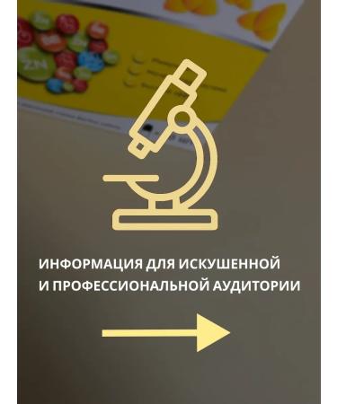 Dermasave Ninin Metabiotic from cystitis - Buy Online on GoSupps.com