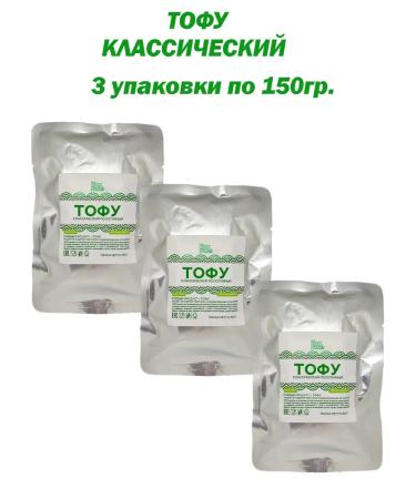 Vegproduct Tofu is classic soy product set. 3 pcs. 150 gr