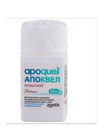 Zoetis Apokel 3.6 mg 20 tablets - Buy Online on GoSupps.com