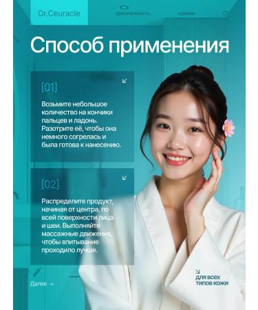 Dr Ceuracle Original Moisturizer Pro Balance Biotics Moisturiser Korea - Buy Online on GoSupps.com
