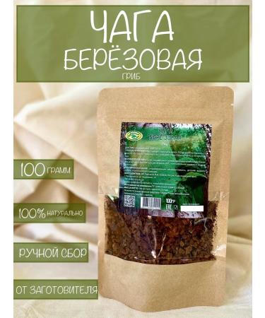 Kuban herbs Chaga birch mushroom 100 grams