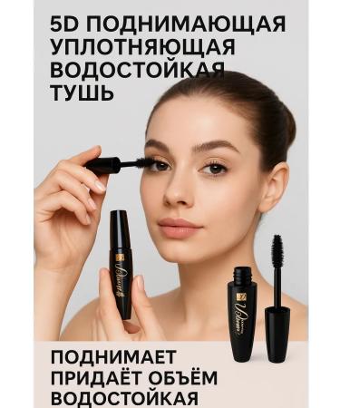 COSMETICS WORLD NON Mascara Black volume Rose Berry