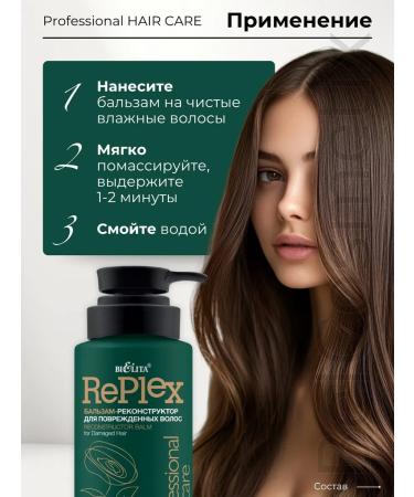 BIELITA Balm-recorder for damaged hair Professional - Buy Online on GoSupps.com