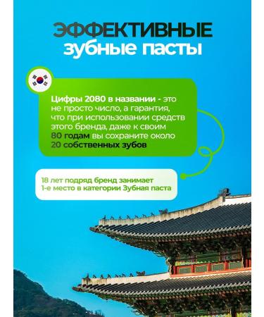 Toothpaste from caries and plaque 3 pcs - Buy Online on GoSupps.com