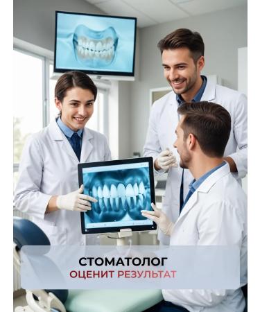 Toothpaste from caries and plaque 3 pcs - Buy Online on GoSupps.com