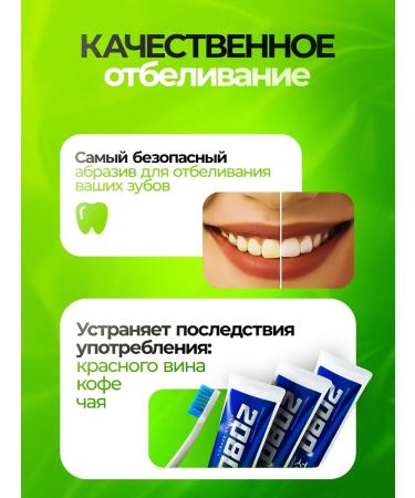 Toothpaste from caries and plaque 3 pcs - Buy Online on GoSupps.com