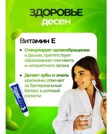 Toothpaste from caries and plaque 3 pcs - Buy Online on GoSupps.com