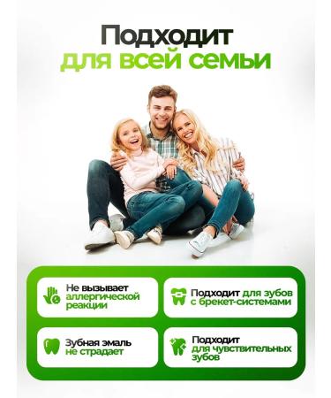 Toothpaste from caries and plaque 3 pcs - Buy Online on GoSupps.com