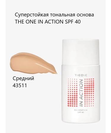 Oriflame Super -resistant tonal base The One in Action SPF 40