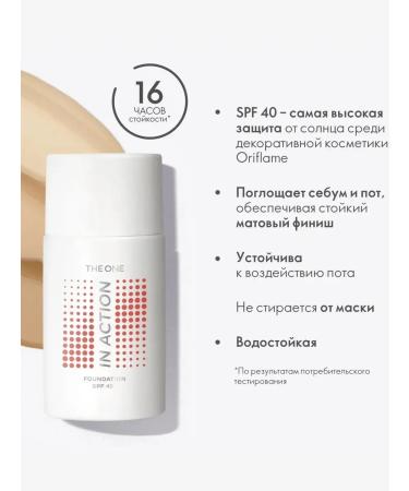 Oriflame Super -resistant tonal base The One in Action SPF 40 - Buy Online on GoSupps.com
