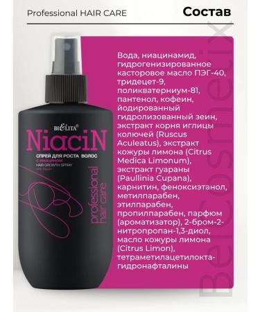 BIELITA Hair growth with Niacin Professional Hair Care - Buy Online on GoSupps.com