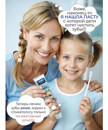 Children's toothpaste with the taste of caramel from 6 years - Buy Online on GoSupps.com