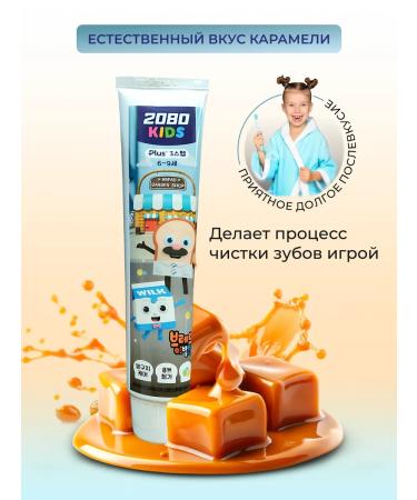 Children's toothpaste with the taste of caramel from 6 years - Buy Online on GoSupps.com