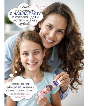 Children's toothpaste Mix from 6 years old - Buy Online on GoSupps.com