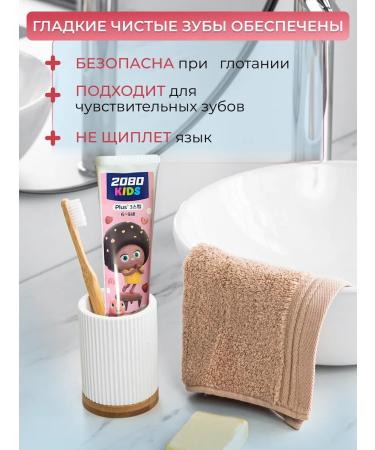 Children's toothpaste Mix from 6 years old - Buy Online on GoSupps.com