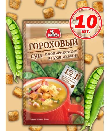 Preston Pea soup with smoked meats and crackers