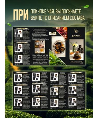 GALLA company Set of sheet tea 3 pcs - Buy Online on GoSupps.com