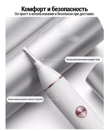 Xiaomi Trimmer for the nose ears and eyebrows n1 - Buy Online on GoSupps.com