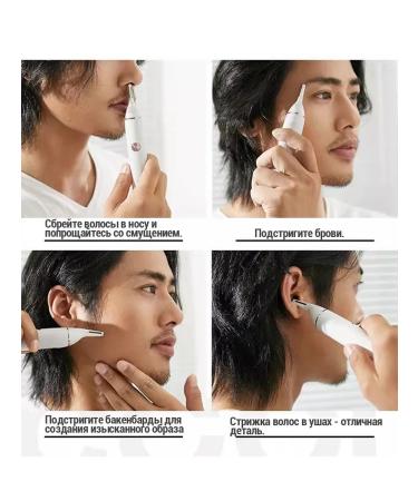 Xiaomi Trimmer for the nose ears and eyebrows n1 - Buy Online on GoSupps.com