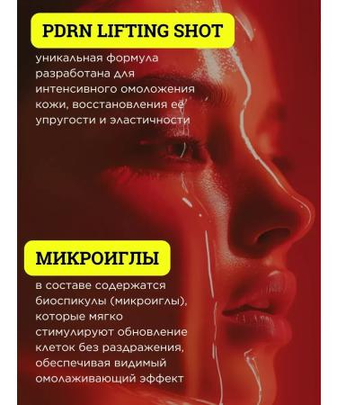 medipeel Facial serum lifting - Buy Online on GoSupps.com