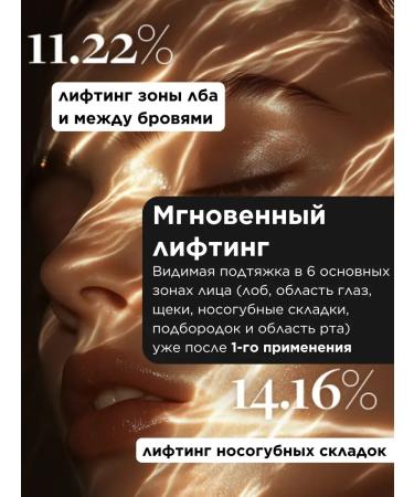 medipeel Facial serum lifting - Buy Online on GoSupps.com