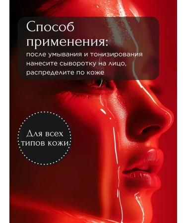 medipeel Facial serum lifting - Buy Online on GoSupps.com