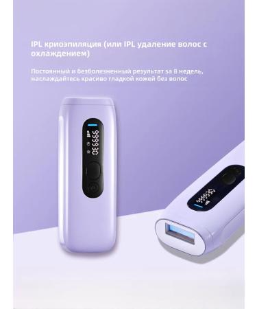 Laser Epiprator with glacial cooling - Buy Online on GoSupps.com