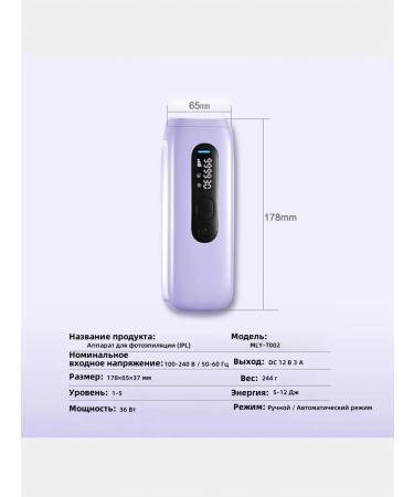 Laser Epiprator with glacial cooling - Buy Online on GoSupps.com