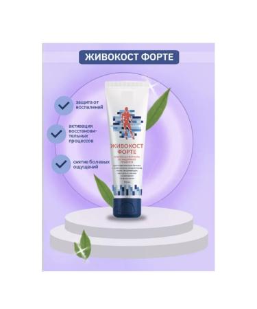 Health from Siberia LIVECOST Restoring Forte Balm - Buy Online on GoSupps.com