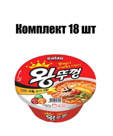 Paldo Lapsha Vantuccon Cup 110 g 18 pcs