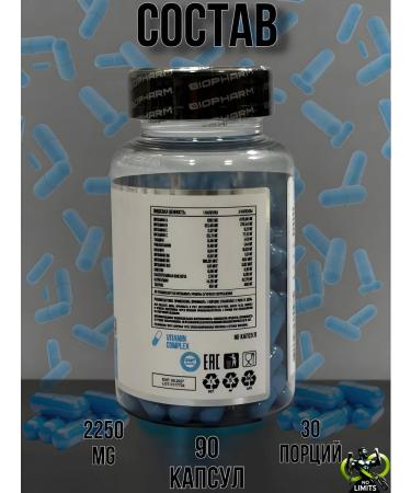 BioPharm Bio Man vitamin complex - Buy Online on GoSupps.com