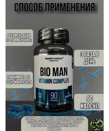 BioPharm Bio Man vitamin complex - Buy Online on GoSupps.com
