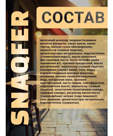 Snaq Fabriq Boombar Dubai Dubai Snack Factories 10pcs - Buy Online on GoSupps.com