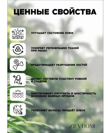 Nutraxin Beauty Hydrolyzed collagen 60 Sasha - Buy Online on GoSupps.com