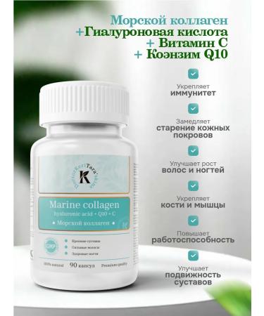 DoctorKeriTaraskins Sea collagen with vitamin C for joints shining skin - Buy Online on GoSupps.com