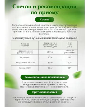 DoctorKeriTaraskins Sea collagen with vitamin C for joints shining skin - Buy Online on GoSupps.com