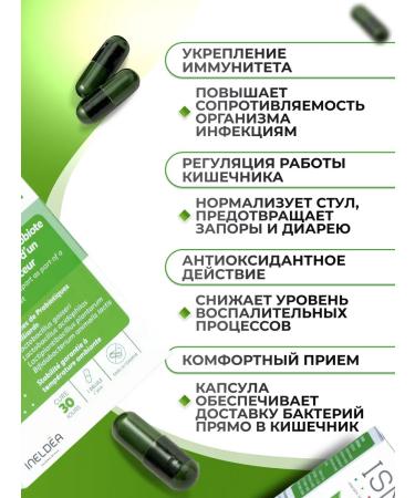 Ineldea Sante Naturelle Probiotics for adults - Buy Online on GoSupps.com