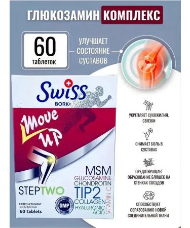 SW SS BORK TURKEY Turkish complex for joints and ligaments Move Up Step Two