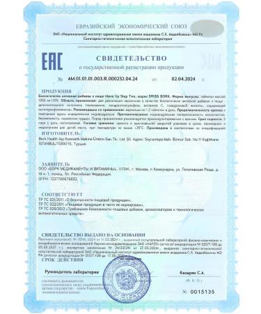 SW SS BORK TURKEY Turkish complex for joints and ligaments Move Up Step Two - Buy Online on GoSupps.com