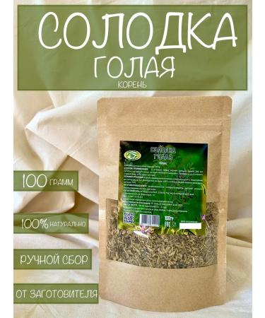 Kuban herbs Licorice naked root 100 grams
