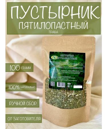 Kuban herbs Motherwort five -lobed grass 100 grams