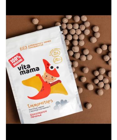 Health from Siberia Crispy balls Immunotops with vitamin C - Buy Online on GoSupps.com