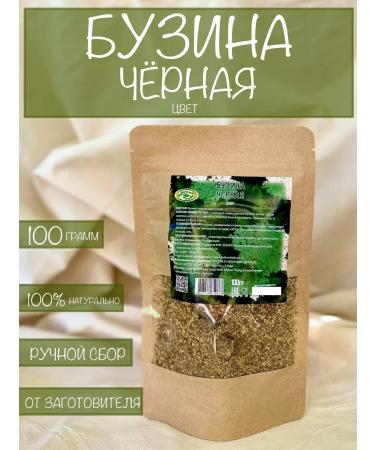 Kuban herbs Buzina black color 100 grams